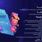 تسويق رقمي وتنظيم معارض ومؤتمرات