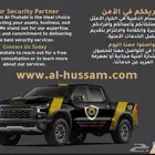 حراسات أمنية