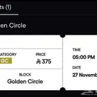 تذكرة كيبوب ماسترز