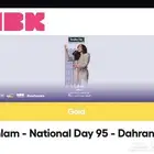 تذكره حفلة احلام بنفس سعرها