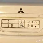 لوحه مميزه رقمين ي و ر 30
