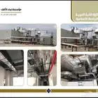 مؤسسة نماء الافق للمقاولات العامة