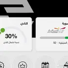 اشتراك وقت اللياقه باقي فيه اكثر من 90 يوم