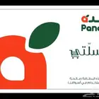 بطاقه بنده سلتي 500 ريال
