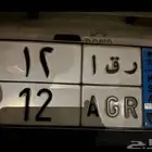 لوحه مميزه نقل خاص