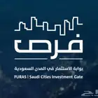 برنامج تنبيهات المناقصات في منصه فرص