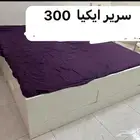 سرير ايكيا