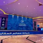 تأجير شاشات LED   صوتيات   اضاءات   مسارح بأسعار منافسة