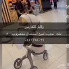 سكوتر برادة ماء سير رياضه