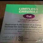 مكمل غذائي