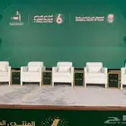 تنظيم احتفالات اليوم الوطني 95