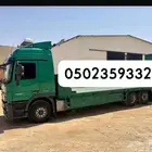 لوبد مسكس عشرة متر مكرة سحب