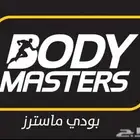 الي عنده اشتراك بودي ماستر 3 اشهر او شهرين