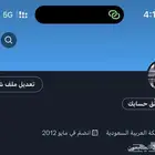 يوزر تويتر ( X ) رباعي مميز