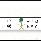 لوحه
