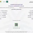 كل ما يخص العملات الرقمية