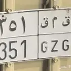 لوحه