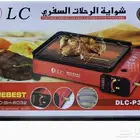 شوايه رحلات منتقله