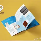طباعة مجلات و برشورات وفولدر وبطاقةID