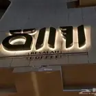 لوحات فخمة تميز ديكورك