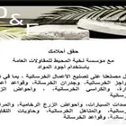 نيوجرسي
