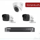 كميرات مراقبه جودة عاليه