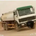 وايت ماء للاجار