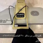 كاويه ملابس كبس من ساكو نظيفه استخدام خفيف قابل للتفاوض