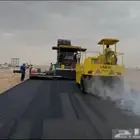 مقاول أسفلت قشط