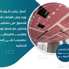 أعمال مقاولات عامة بناء - تشطيب - ترميم