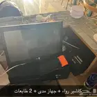 كاشير رواء للبيع