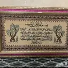 لوحة تعليق للبيع العاجل