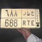 لوحة مميزة مصدر عطر