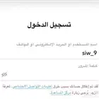 فك باند سناب نهائي