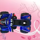 دباب كهربائي للاطفال ب 4 عجلات ( دباب اطفال )