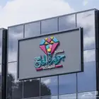 مطابع جوهرة الخليج للطباعة