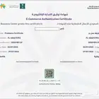 جداول مدرسية ونظام نور ومنصة مدرستي
