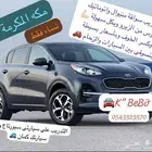 تعليم سواقه للنساء خصم خاص