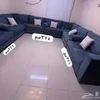 كنب سليم حرف U للبيع