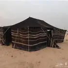 بيت شعر