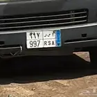 للبيع لوحه