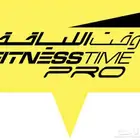 اشتراك نادي وقت اللياقة
