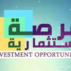 للتقبيل موقع مطعم او بقالة بدون معدات لأسباب صحية 300 م