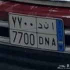 للبيع لوحة نقل
