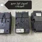 توفير قطع غيار جميع السيارات جديد مستعمل على رغبه زبون