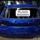 شنطه شانجان قطع مستعمل تشليح