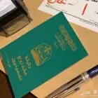 مأذون شرعي لعقود الزواج