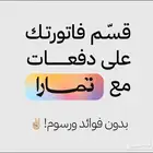 اشتر  الآن من متجرنا الرسمي وابدأ متعة المشاهدة