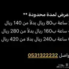 ساعات ممارس بلس هيئة التخصصات الصحية CME CPD