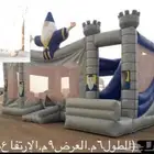 نطيطات - نطيطه